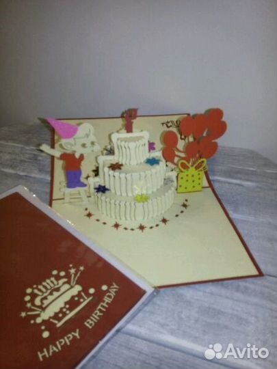 Открытки 3D Pop Up 3D