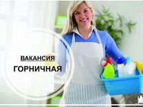 Горничная в посуточные квартиры ежедневная оплата