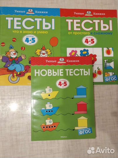 Книги из серии 