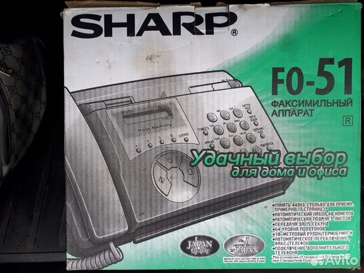 Факс sharp