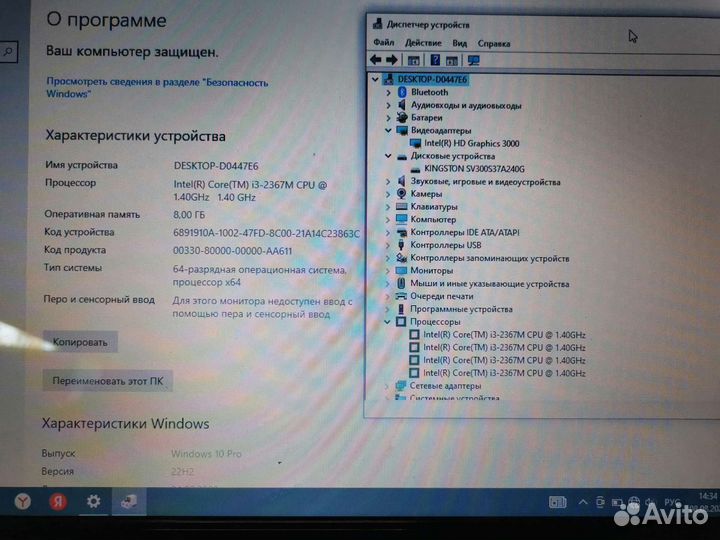 Ноутбук toshiba