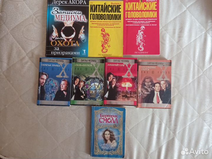Книги