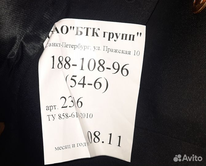 Костюм кап.2 ранга вмф России 54/5