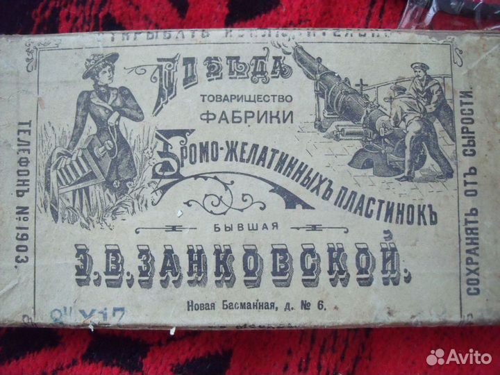 Стерео фотографии 100 летней давности +стереоскоп