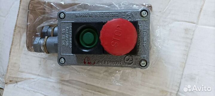 Пост управления взрывозащищённый пвк