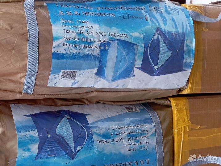 Зимняя палатка Куб в Ассортименте