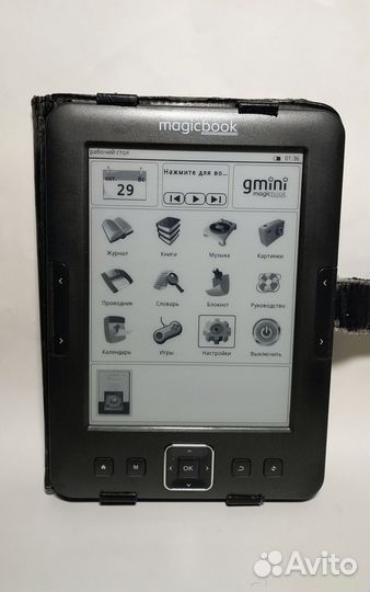 Электронная книга gmini MagicBook Z6