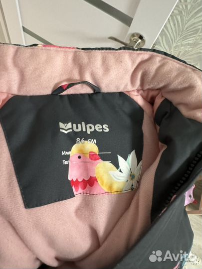 Комбинезон демисезонный