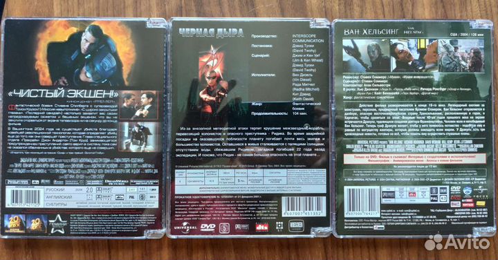 Фильмы на DVD лицензия