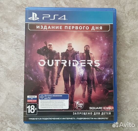 Outriders PS4