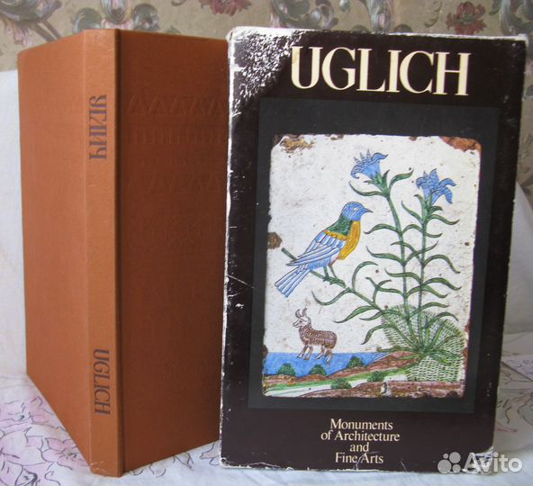 Углич. Памятники архитектуры и искусства. Фотоальб