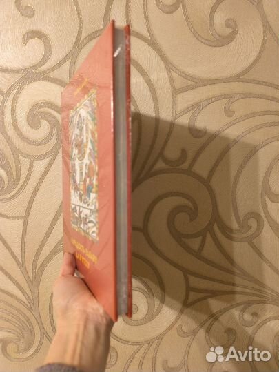 Книга Галина Дайн