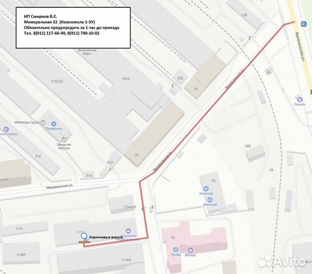 Воск карнаубский, высшей чистоты Т1