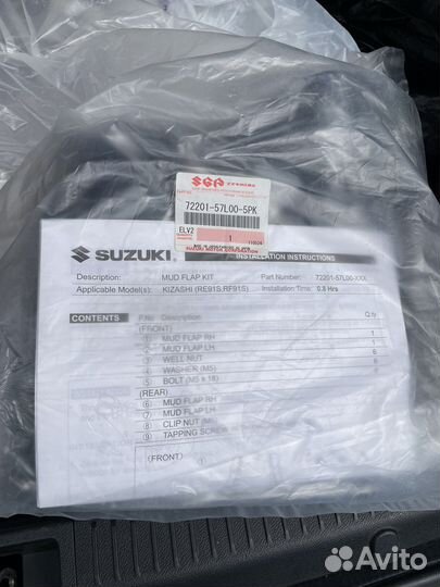 Брызговики на suzuki kizashi