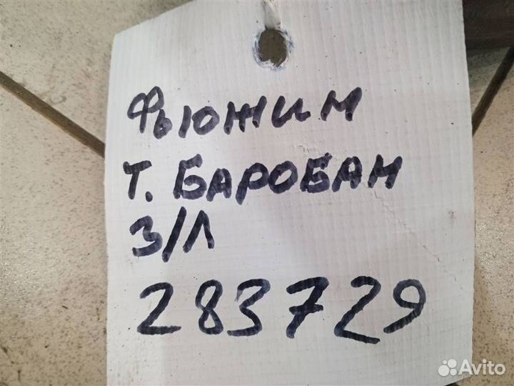 Барабан тормозной Ford Fusion 2002-2012