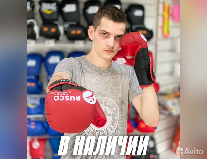 Новые для рукопашного боя RuscoSport разные