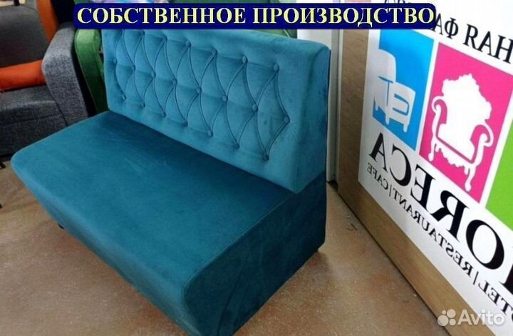 Мебель для кафе / Оптовый Склад