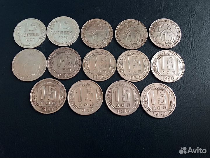 10 - 15 - 20 копеек Советы