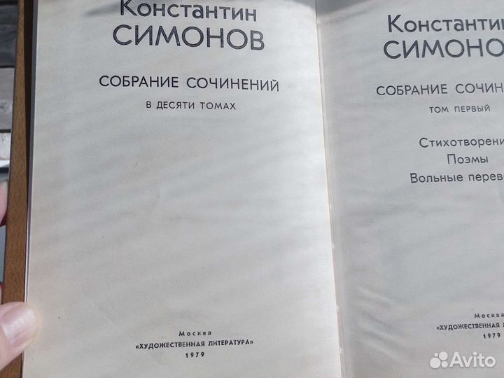 Продам книжные полки и книги