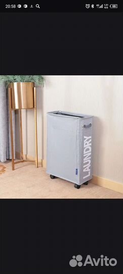 Корзина для белья