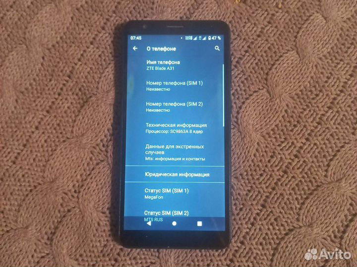 ZTE Blade A31, 2/32 ГБ