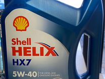 Моторное масло Shell Helix HX 7 5W40