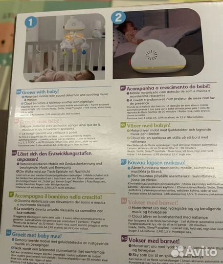 Мобиль на кроватку fisher