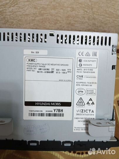 Оригинальная магнитола Kia Cerato 3