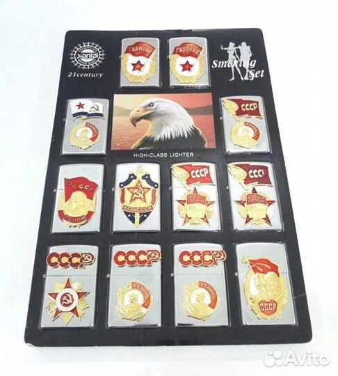 Зажигалка бензиновая тип zippo JianTai 