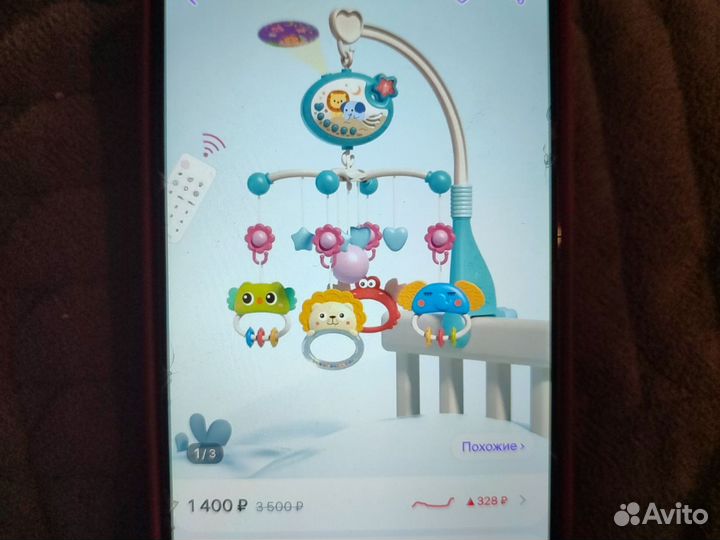 Мобиль на кроватку с проектором