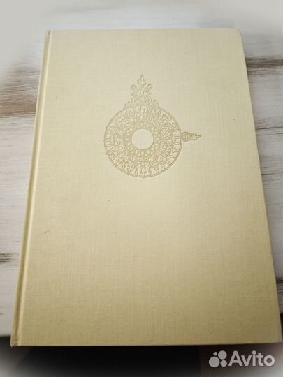 Альбом «По СССР», составитель Роберт Цфасман (1985