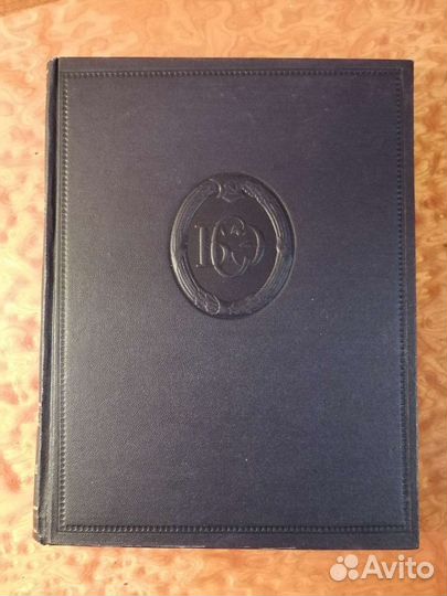 Большая Советская Энциклопедия 51 том