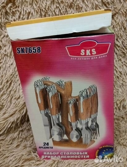 Набор столовых приборов ложки вилки ножи 24