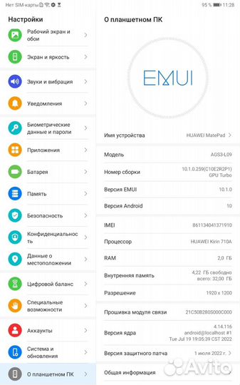 Huawei MatePad t10s