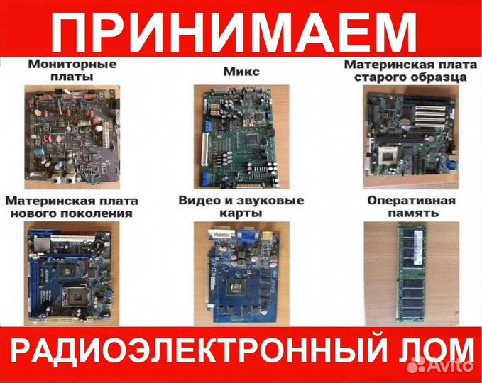 Приём металлолом медь 730