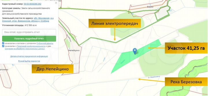 Участок 41,24 га (СНТ, ДНП)