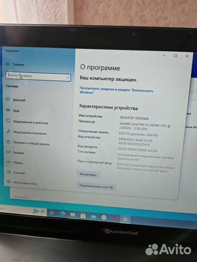 Packard bell easynote tv11hc