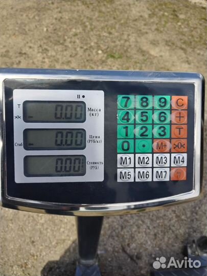 Весы напольные электронные до 300кг