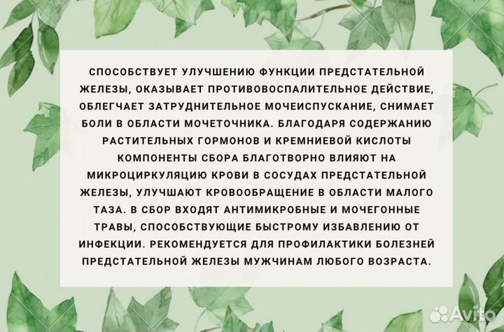 Варенье для поднятия тестостерона