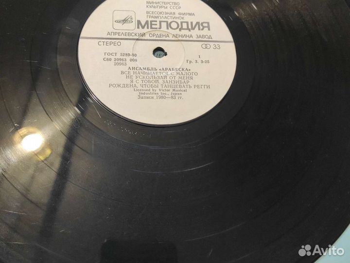 Виниловая пластинка