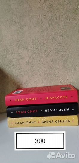 Художественные книги