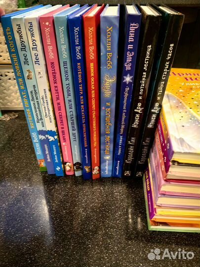 Детские книги Х Веб; Х Райдер; К Кин; Д. Мелоус