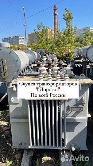 Трансформатор масляный арт56738