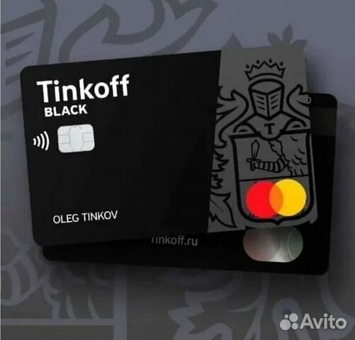 Деньги и Тинькофф black бесплатно