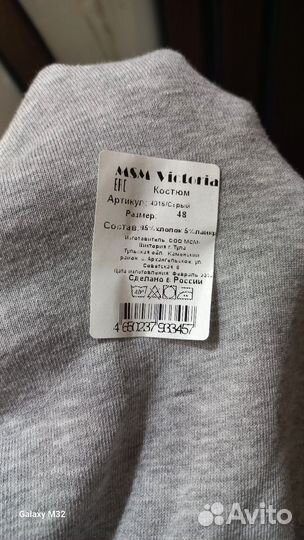 Спортивный костюм 48 размер новый