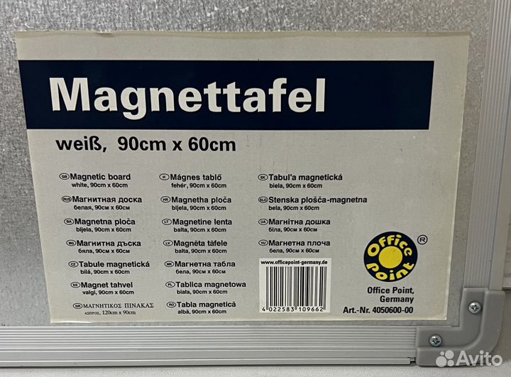 Магнитно-маркерная доска Office Point