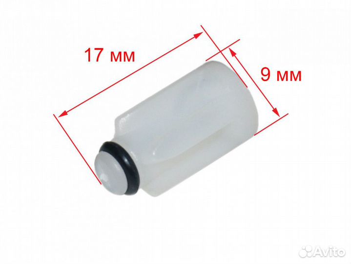 Втулка к насадке блендера braun MR65