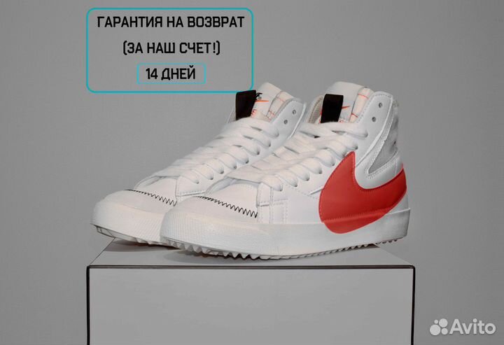 Nike Blazer Mid 77 (41-45, Белые, Актуальные)