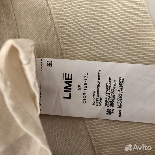 Топ лен льняной Lime XS новый