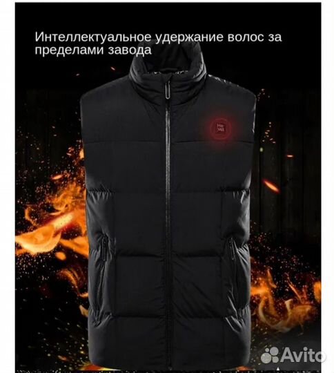 Жилетка мужская утепленная